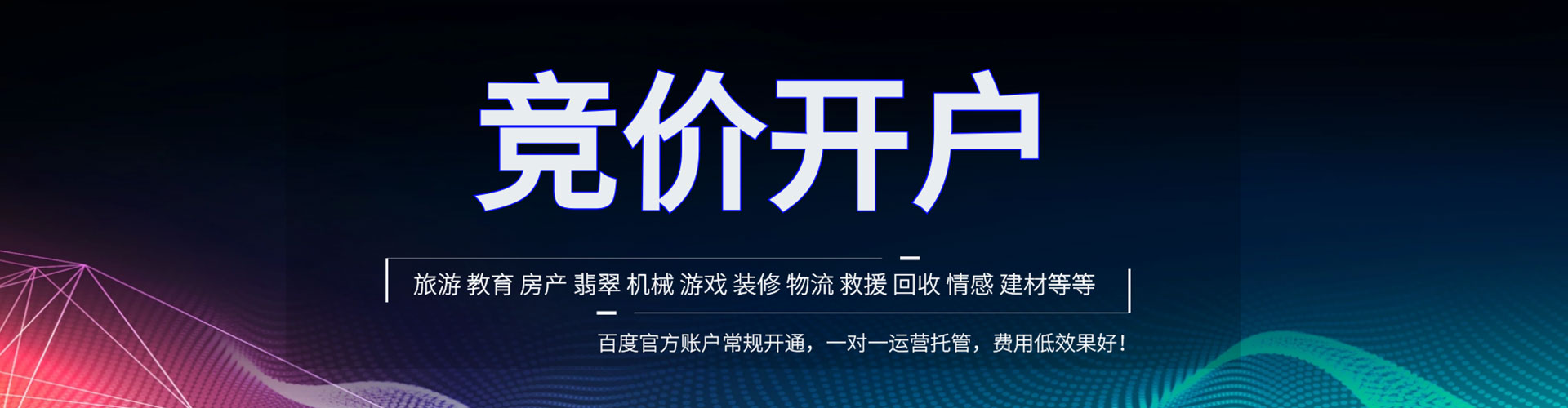 广阳小红书信息流